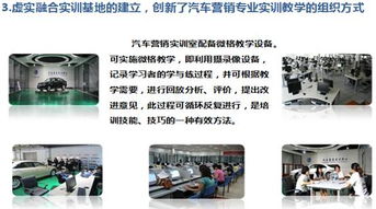 汽車技術(shù)服務(wù)與營(yíng)銷中的技術(shù)服務(wù) 驅(qū)動(dòng)行業(yè)發(fā)展的核心引擎